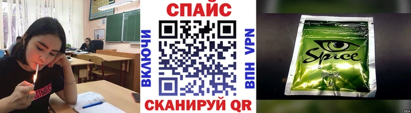 БУТИРАТ жидкий экстази  Сертолово 
