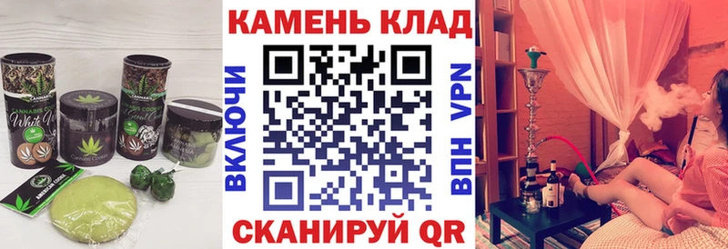 Печенье с ТГК марихуана  Сертолово 
