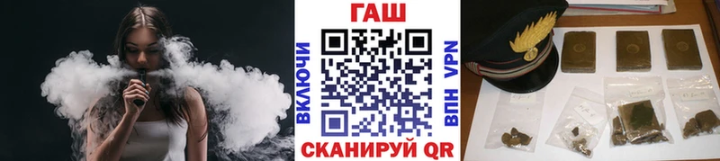 Гашиш VHQ  купить   блэк спрут   Сертолово 