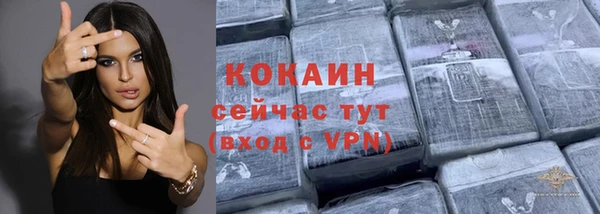прущий лед Балахна
