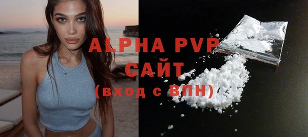 apvp Балабаново
