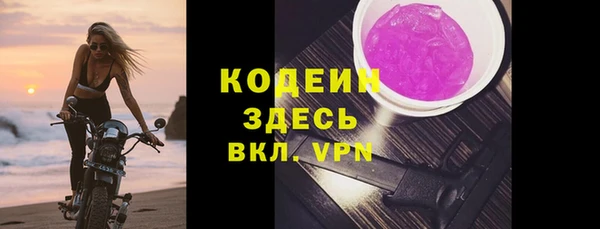 прущий лед Балахна