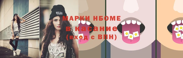 прущий лед Балахна