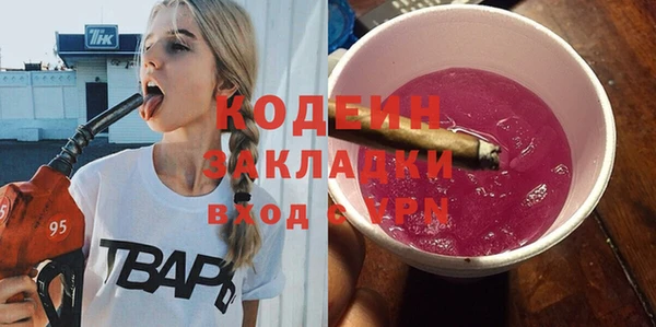 прущий лед Балахна
