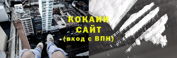 прущий лед Балахна