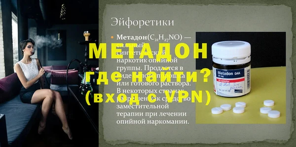 прущий лед Балахна