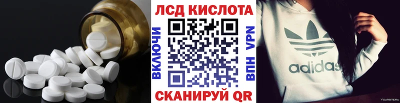 LSD-25 экстази ecstasy  Сертолово 