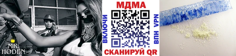 MDMA crystal  кракен как зайти  Сертолово 