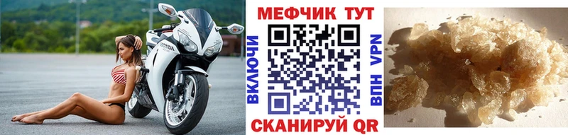 Меф mephedrone  блэк спрут   Сертолово 