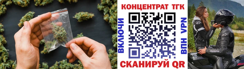 ТГК вейп  Сертолово 